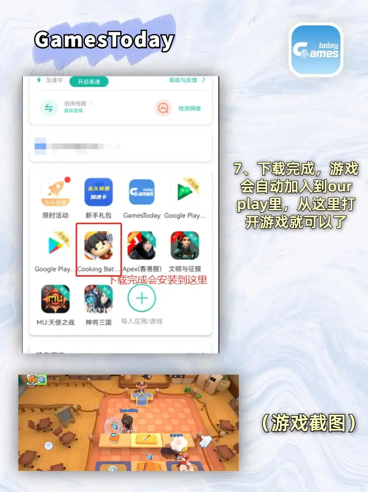 小金官网截图3
